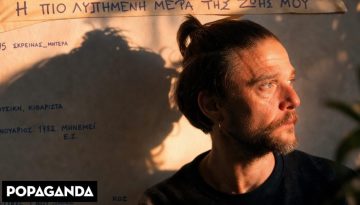 Ο Χρήστος Πασσαλής γράφει για την Popaganda το Α-Ω της νέας του παράστασης