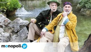 Παραλλαγές Πάπιας, του David Mamet στο Θέατρο Μεταξουργείο