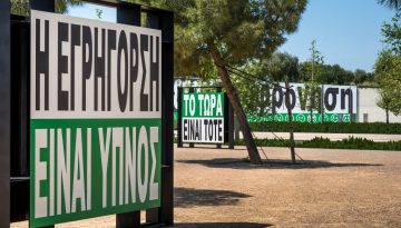 «Περηφάνια και περιφρόνηση»: Η Μπάρμπαρα Κρούγκερ καταλαμβάνει το ΚΠΙΣΝ με 13 νέα έργα