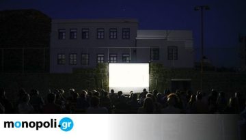 Πόσο σύντομα είναι το τώρα; Το AnafiFF 2026 επιστρέφει στην Ανάφη