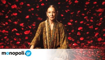 Πρόσωπα στην Άμμο, του Γιάννη Τσαμαντάκη στο θέατρο ΕΛΕΡ