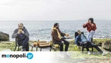 Σιρόκος, του Σταύρου Γιαννουλάδη στο θέατρο Μπέλλος