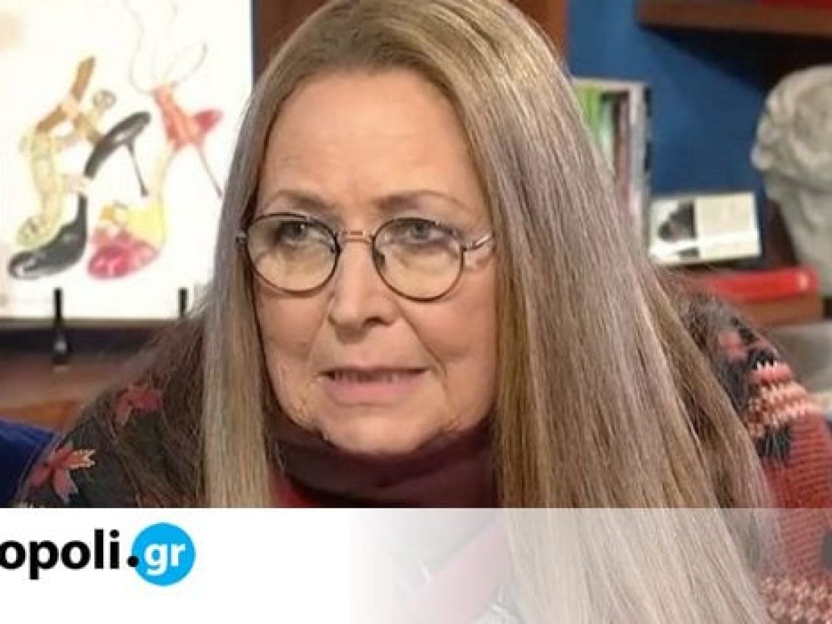 Στο νοσοκομείο η Μαρίζα Κωχ – Αναβλήθηκαν οι εμφανίσεις της