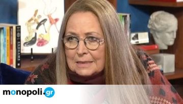 Στο νοσοκομείο η Μαρίζα Κωχ – Αναβλήθηκαν οι εμφανίσεις της