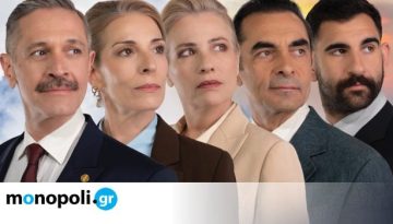 Τακούνια στον Βάλτο: Η παράσταση των Χειλάκη-Δούνια στο Θερινό Λαμπέτη και σε καλοκαιρινή περιοδεία