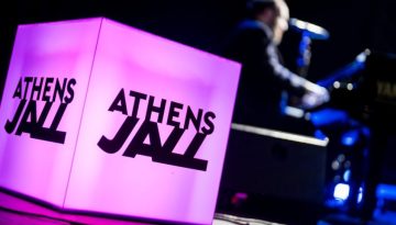 Το Athens Jazz κλείνει 25 χρόνια και γιορτάζει με μια ξεχωριστή ελληνική μέρα αφιερωμένη στη διαδρομή του