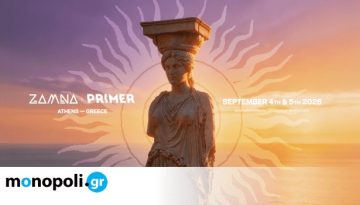 Το Primer επιστρέφει δυναμικά: Ενώνει δυνάμεις με Zamna για το μεγαλύτερο dance event του 2026