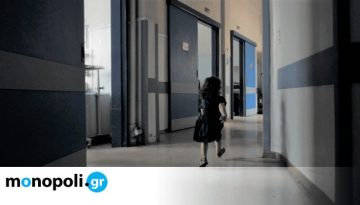Το Καταφύγιο στην Ομόνοια: Το ντοκιμαντέρ της Φένιας Παπαδόδημα στον Δαναό