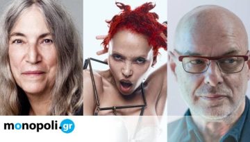 Το Βατικανό στη Μπιενάλε Βενετίας: Μια “ηχητική προσευχή” από Brian Eno, Patti Smith, FKA Twigs