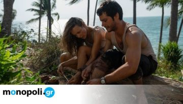 “Βοήθεια!”: Έρχεται το νέο ψυχολογικό θρίλερ του Σαν Ράιμι στο Disney+