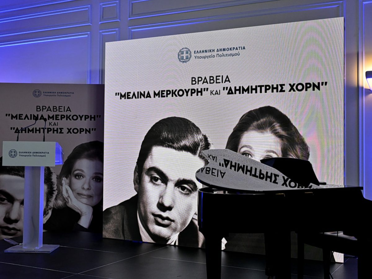&Alpha;&pi;&omicron;&nu;&epsilon;&mu;ή&theta;&eta;&kappa;&alpha;&nu; &tau;&alpha; &theta;&epsilon;&alpha;&tau;&rho;&iota;&kappa;ά &Beta;&rho;&alpha;&beta;&epsilon;ί&alpha; &laquo;&Mu;&epsilon;&lambda;ί&nu;&alpha; &Mu;&epsilon;&rho;&kappa;&omicron;ύ&rho;&eta;&raquo; &kappa;&alpha;&iota; &laquo;&Delta;&eta;&mu;ή&tau;&rho;&eta;&sigmaf; &Chi;&omicron;&rho;&nu;&raquo; &ndash; &Omicron;&iota; &nu;&iota;&kappa;&eta;&tau;έ&sigmaf;