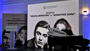 &Alpha;&pi;&omicron;&nu;&epsilon;&mu;ή&theta;&eta;&kappa;&alpha;&nu; &tau;&alpha; &theta;&epsilon;&alpha;&tau;&rho;&iota;&kappa;ά &Beta;&rho;&alpha;&beta;&epsilon;ί&alpha; &laquo;&Mu;&epsilon;&lambda;ί&nu;&alpha; &Mu;&epsilon;&rho;&kappa;&omicron;ύ&rho;&eta;&raquo; &kappa;&alpha;&iota; &laquo;&Delta;&eta;&mu;ή&tau;&rho;&eta;&sigmaf; &Chi;&omicron;&rho;&nu;&raquo; &ndash; &Omicron;&iota; &nu;&iota;&kappa;&eta;&tau;έ&sigmaf;