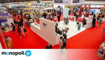 22η Διεθνής Έκθεση Βιβλίου Θεσσαλονίκης: Τα highlights του φετινού προγράμματος