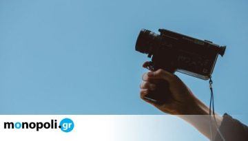 5ο Kino Athens: Ανοιχτό κάλεσμα υποβολής ταινιών για το Φεστιβάλ Ανεξάρτητου Κινηματογράφου Αθήνας