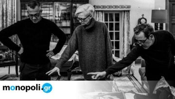 A Biographical Wardrobe: Στο Onassis Ready, η Τίλντα Σουίντον αφηγείται τη ζωή της μέσα από μια εκλεκτική συλλογή ρούχων