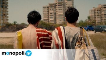 Athens Pride 2026: Performance, queer σινεμά, πολύχρωμη καψούρα – Οι εκδηλώσεις της εβδομάδας 25-31/5