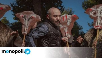 Athens Pride 2026: Καριέρα, θέατρο, συμπερίληψη – Οι εκδηλώσεις της εβδομάδας 19-24/5