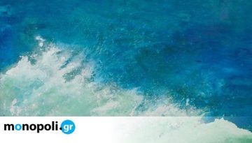 Bύθισις: Ο υδάτινος κόσμος της Δέσποινας Καραντάνη στη Roma Gallery