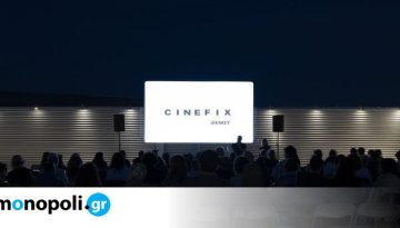 Cinefix: Οι πιο εντυπωσιακές θερινές προβολές στην ταράτσα του ΕΜΣΤ