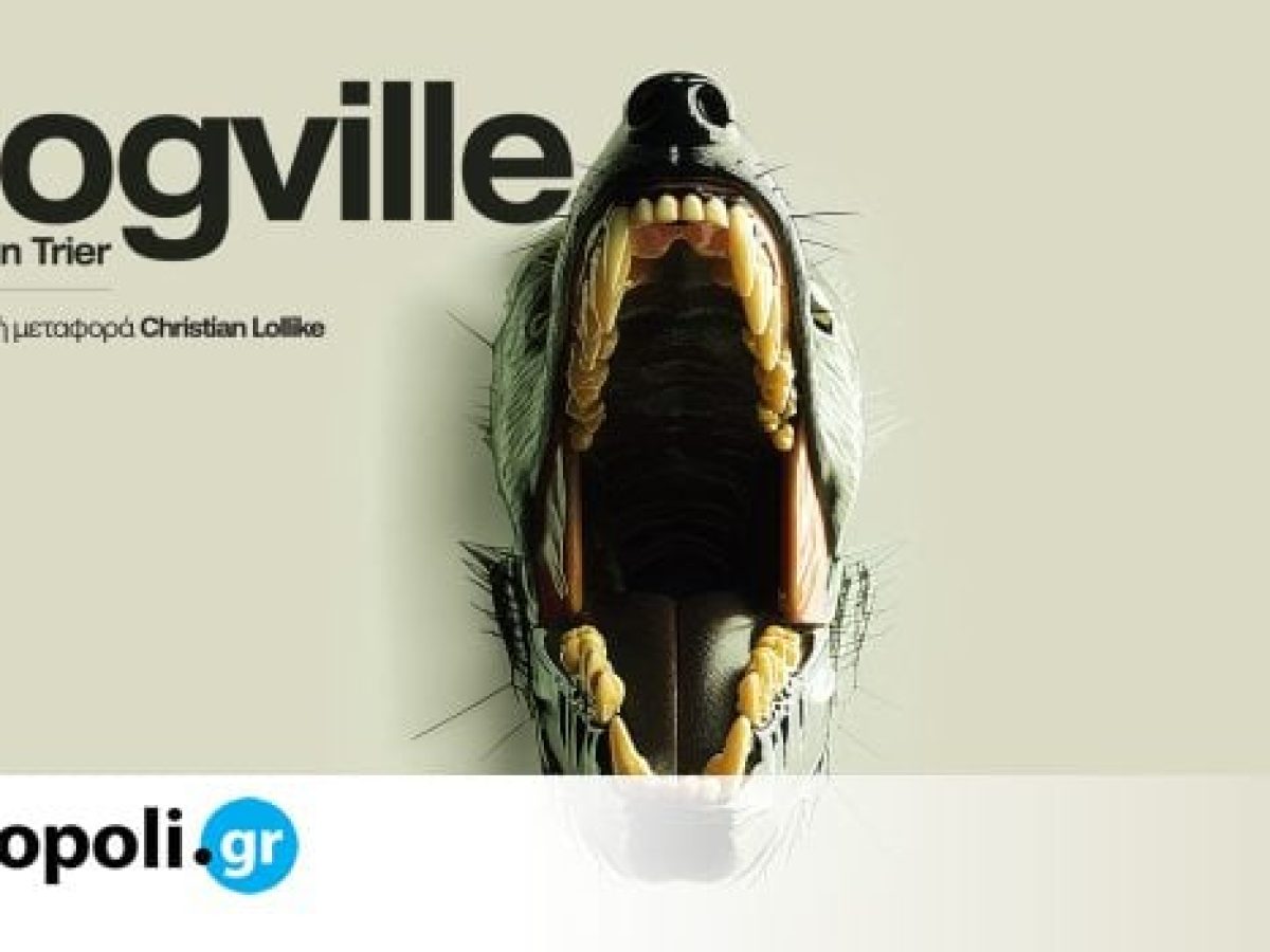 Dogville, &sigma;&epsilon; &sigma;&kappa;&eta;&nu;&omicron;&theta;&epsilon;&sigma;ί&alpha; Ά&rho;&eta; &Mu;&pi;&iota;&nu;&iota;ά&rho;&eta; &sigma;&tau;&omicron; &Delta;&eta;&mu;&omicron;&tau;&iota;&kappa;ό &Theta;έ&alpha;&tau;&rho;&omicron; &Pi;&epsilon;&iota;&rho;&alpha;&iota;ά