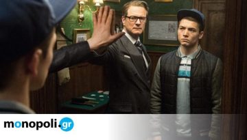 Kingsman: Ώρα για rewatch της απόλυτης action κωμωδίας – Τι παίζει αυτό το ΣΚ στην τηλεόραση