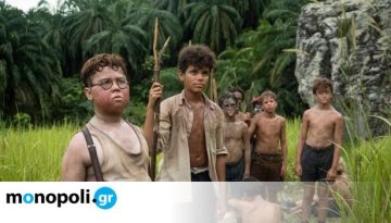 Lord of the Flies: Η νέα survival σειρά που θα σε καθηλώσει – Τι φέρνει η TV την πρώτη εβδομάδα του Μαΐου