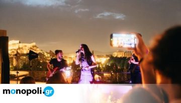 Panathēnea 2026: Σινεμά, μουσική, AI και άρωμα Όσκαρ στην Αθήνα