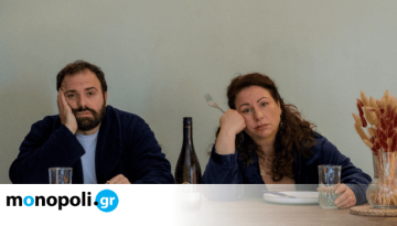 Polyamorous: Η κωμωδία του Σπύρου Κακατσάκη στο Θέατρο Αλκμήνη