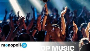 Release Athens 2026: Όλες οι μεγάλες προσφορές του φετινού επετειακού φεστιβάλ
