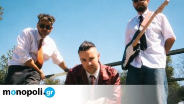 Self Aware: Viral hit το πρώτο τραγούδι των Temper City –  Σπάει ρεκόρ σε μόλις δύο μήνες