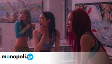 Titanic Ocean: Η ταινία της Κωνσταντίνας Κοτζαμάνη με τη μουσική της Kid Moxie στο Φεστιβάλ Καννών 2026