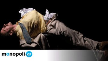 To GRAUTS του Γιάννη Μαυριτσάκη στην Πειραιώς 260