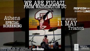 We are Fugazi στο Τριανόν