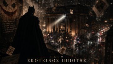 Η ταινία του Nolan που άφησε εποχή (προφανώς δεν είναι το «The Odyseey»)