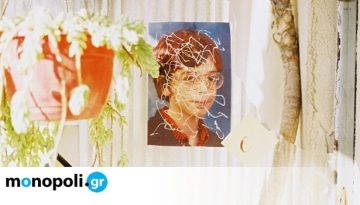 «Δεν ταξίδεψα ποτέ στην Αυστραλία»: Προβολές, συναυλία και έκθεση από τον The Boy στη Στέγη