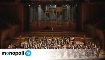 Δικαίωμα στη Μουσική: Η ΚΟΑ συνεχίζει τα εκπαιδευτικά της προγράμματα