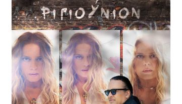 Ελένη Τσαλιγοπούλου – Κώστας Λειβαδάς: Κάνουν «Ριγιούνιον» μετά από 20 ολόκληρα χρόνια