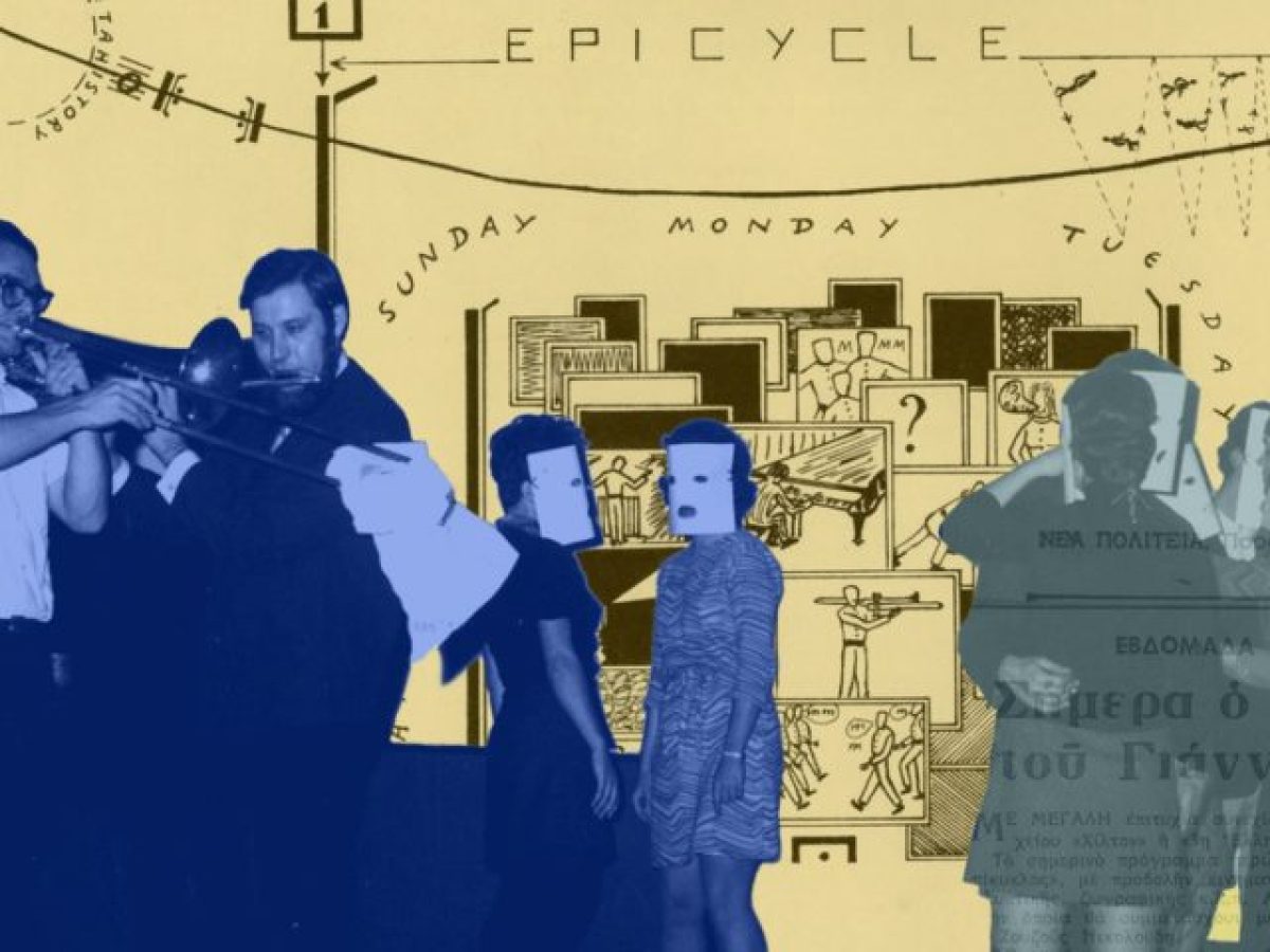 &laquo;&Epsilon;&pi;ί&kappa;&upsilon;&kappa;&lambda;&omicron;&sigmaf;&raquo;: &Epsilon;&kappa;&pi;&alpha;&iota;&delta;&epsilon;&upsilon;&tau;&iota;&kappa;ό &epsilon;&rho;&gamma;&alpha;&sigma;&tau;ή&rho;&iota; &sigma;&tau;&eta; &Sigma;&Tau;&Omicron;&Alpha; Culture &gamma;&iota;&alpha; &tau;&alpha; 100 &chi;&rho;ό&nu;&iota;&alpha; &alpha;&pi;ό &tau;&eta; &gamma;έ&nu;&nu;&eta;&sigma;&eta; &tau;&omicron;&upsilon; &Gamma;&iota;ά&nu;&nu;&eta; &Chi;&rho;ή&sigma;&tau;&omicron;&upsilon;