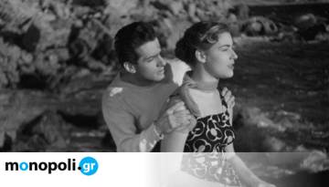 Εύα: Η εμβληματική ταινία της Μαρίας Πλυτά ταξιδεύει στο Φεστιβάλ των Καννών
