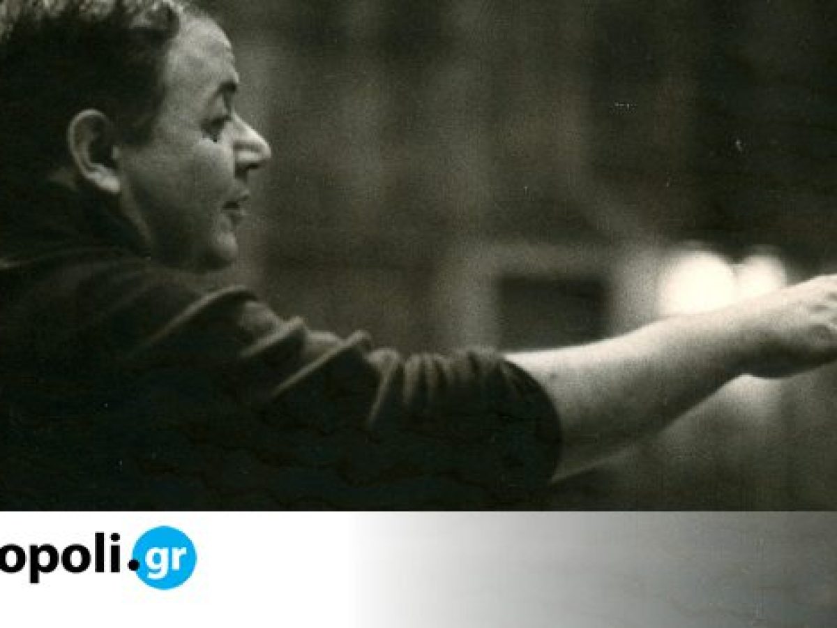 &Eta; &Alpha;&mu;&epsilon;&rho;&iota;&kappa;ή &tau;&omicron;&upsilon; &Mu;ά&nu;&omicron;&upsilon; &Chi; &ndash; &Mu;έ&rho;&omicron;&sigmaf; &Alpha;&rsquo;: &Sigma;&upsilon;&nu;&alpha;&upsilon;&lambda;ί&alpha; &ndash; &alpha;&phi;&iota;έ&rho;&omega;&mu;&alpha; &sigma;&tau;&omicron;&nu; &Mu;ά&nu;&omicron; &Chi;&alpha;&tau;&zeta;&iota;&delta;ά&kappa;&iota; &sigma;&tau;&omicron; &Eta;&rho;ώ&delta;&epsilon;&iota;&omicron;