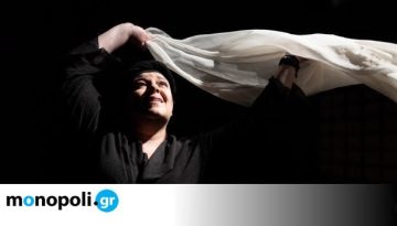 Η Κυρά της Ρω: Τρεις τελευταίες παραστάσεις στο Θέατρο Φιλίπ
