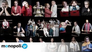 Λυσιστράτη: Μια κωμική όπερα δια χειρός Σταμάτη Κραουνάκη στο Ηρώδειο