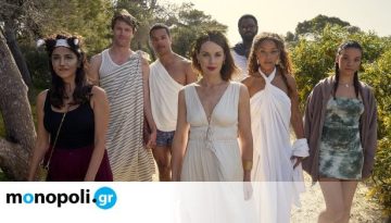 Με… άρωμα Ελλάδας – Τι βλέπουμε αυτή την εβδομάδα στην TV