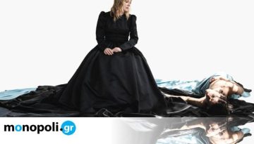 &Mu;&iota;&alpha; &ldquo;&sigma;ύ&gamma;&chi;&rho;&omicron;&nu;&eta;&rdquo; Ά&lambda;&kappa;&eta;&sigma;&tau;&iota;&sigmaf; &alpha;&pi;ό &tau;&omicron;&nu; &Delta;&eta;&mu;ή&tau;&rho;&eta; &Kappa;&alpha;&rho;&alpha;&tau;&zeta;ά &sigma;&tau;&omicron; &Alpha;&rho;&chi;&alpha;ί&omicron; &Theta;έ&alpha;&tau;&rho;&omicron; &Epsilon;&pi;&iota;&delta;&alpha;ύ&rho;&omicron;&upsilon;