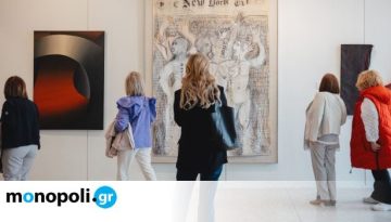 Μουσείο Βορρέ: Με συναυλία, ξεναγήσεις και εργαστήρια πλαισιώνεται η έκθεση «Αναδρομικά»