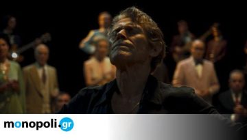 Ο Γουίλεμ Νταφόε έρχεται στην Αθήνα – Το «Πάρτυ Γενεθλίων» στο 16ο Athens Open Air Film Festival