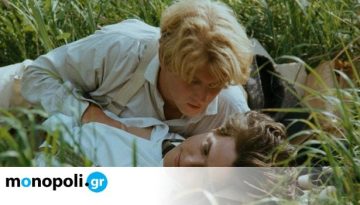 Παγκόσμια Ημέρα κατά της Ομοφοβίας: Η ιστορία του queer cinema είναι μια ιστορία αντίστασης – και σήμερα είναι πιο επίκαιρη από ποτέ