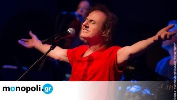 Συναυλίες, παραστάσεις, αφιέρωμα στον Μίνω Βολανάκη: Το καλοκαιρινό πρόγραμμα του Φεστιβάλ στη Σκιά των Βράχων 2026