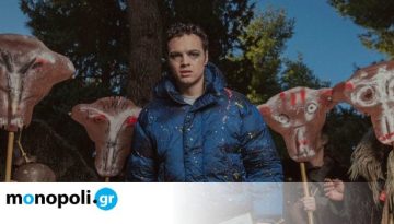 Σταθμός Ω: Ένα νέο ελληνικό έργο του Γιώργου Χριστοδούλου στο Εθνικό