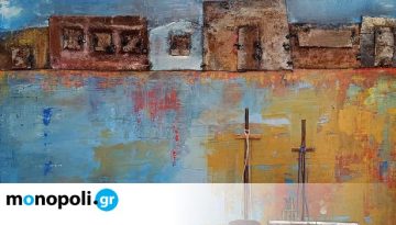 «Θάλαττα – Θάλαττα!»: Η CL Art Gallery – Athens παρουσιάζει την ατομική έκθεση του εικαστικού Τάσου Νικάκη